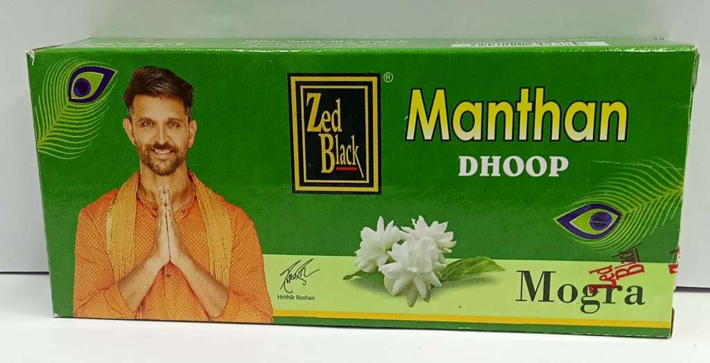 WhatsApp_Image_2022-10-07_at_16.30.37-1.jpg Manthan Mogra Dhoop - Image 1