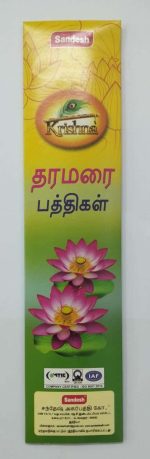 SANDESH AGARBATHI LOTOS (incense sticks) - Image 2